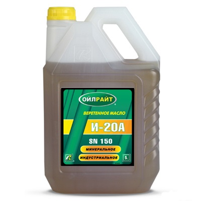 Масло индустриальное OILRIGHT И-20А, 5л