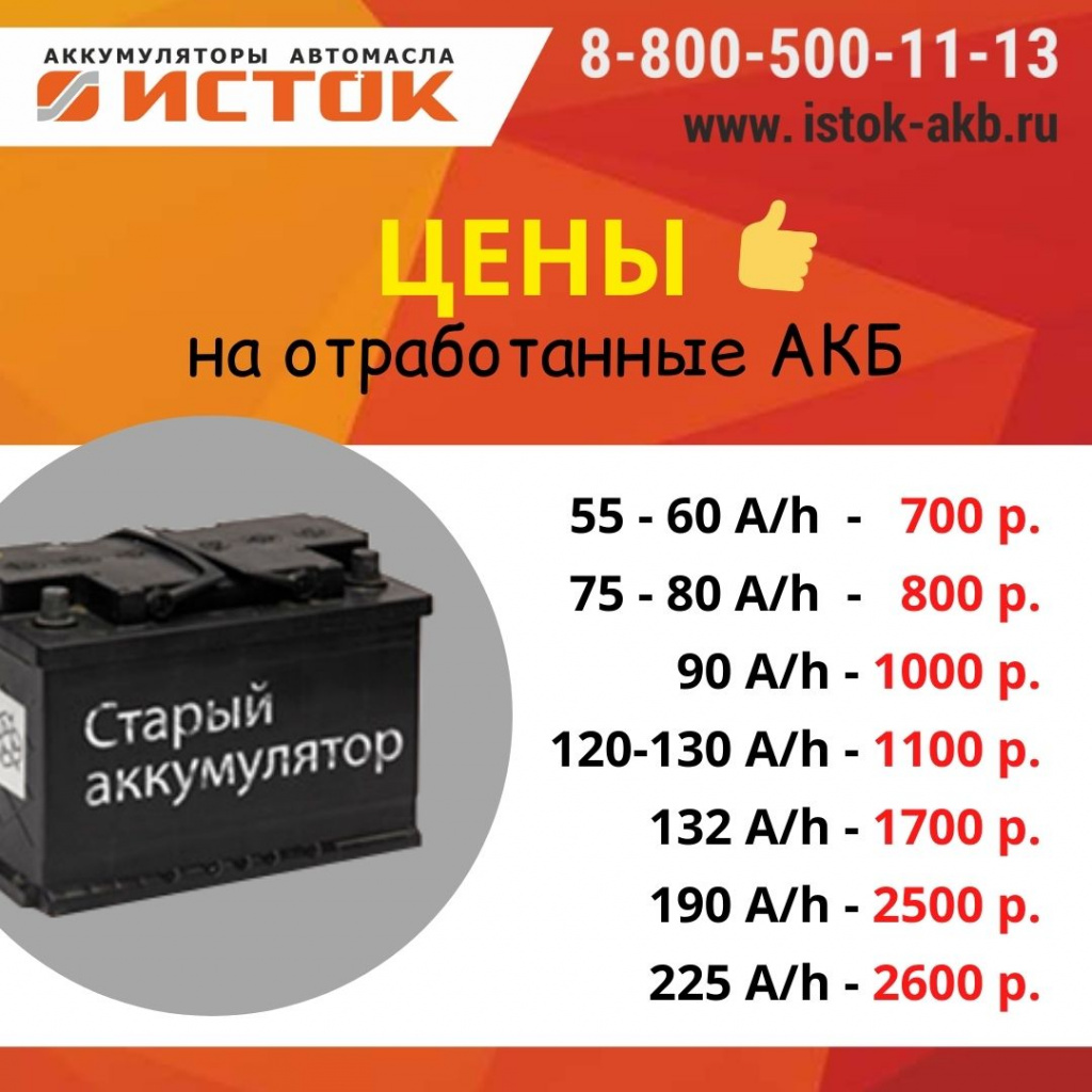 лом, копия.jpg
