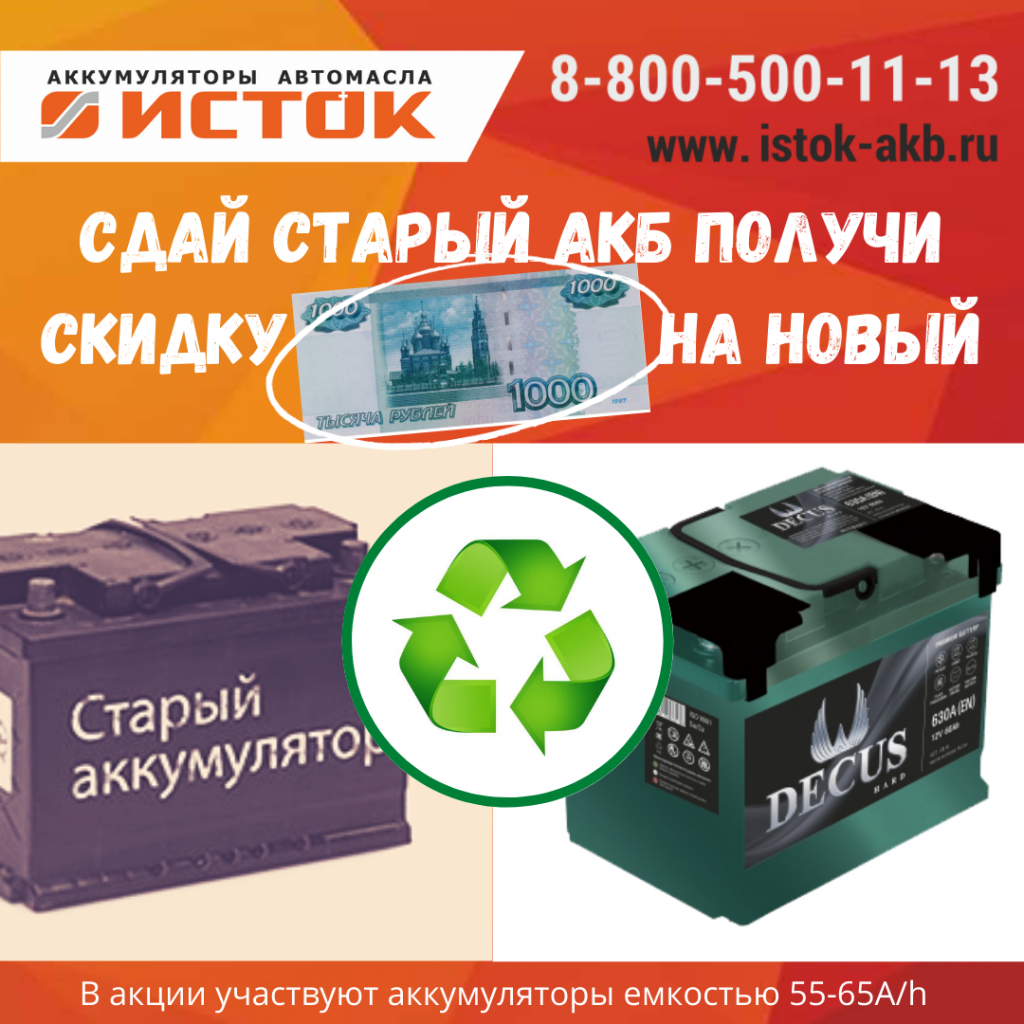 меняем старое на новое.png