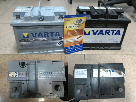 varta-bad.jpg