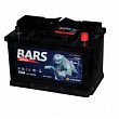 Аккумулятор BARS Silver 12V 75Ач 620А оп низк (278*175*175)