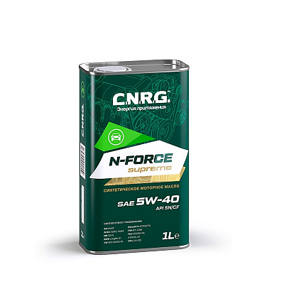 Масло моторное C.N.R.G. N-Force Supreme 5W40 Син 1л