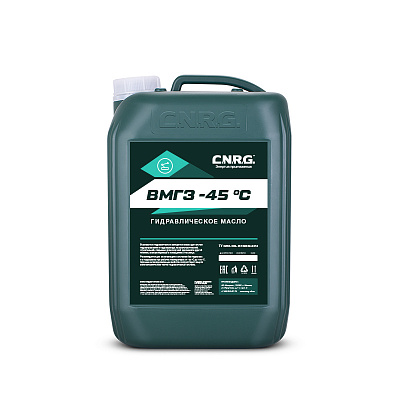 Масло гидравлическое C.N.R.G. ВМГЗ -45 С 10л
